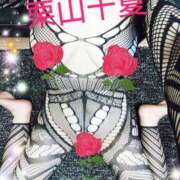 ヒメ日記 2025/10/16 14:40 投稿 栗山千夏(くりやまちなつ) 五十路マダムエクスプレス厚木店(カサブランカグループ)