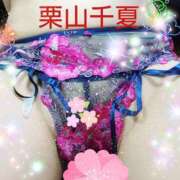 ヒメ日記 2025/10/18 08:58 投稿 栗山千夏(くりやまちなつ) 五十路マダムエクスプレス厚木店(カサブランカグループ)