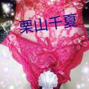 ヒメ日記 2025/10/18 22:08 投稿 栗山千夏(くりやまちなつ) 五十路マダムエクスプレス厚木店(カサブランカグループ)