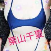 ヒメ日記 2025/10/21 17:44 投稿 栗山千夏(くりやまちなつ) 五十路マダムエクスプレス厚木店(カサブランカグループ)