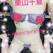 ヒメ日記 2025/10/23 12:02 投稿 栗山千夏(くりやまちなつ) 五十路マダムエクスプレス厚木店(カサブランカグループ)