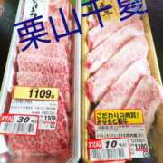 ヒメ日記 2025/10/23 14:02 投稿 栗山千夏(くりやまちなつ) 五十路マダムエクスプレス厚木店(カサブランカグループ)