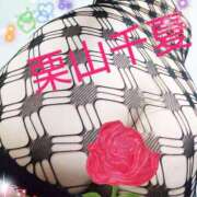 ヒメ日記 2025/10/30 09:36 投稿 栗山千夏(くりやまちなつ) 五十路マダムエクスプレス厚木店(カサブランカグループ)