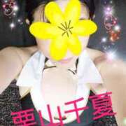 ヒメ日記 2025/10/31 10:00 投稿 栗山千夏(くりやまちなつ) 五十路マダムエクスプレス厚木店(カサブランカグループ)