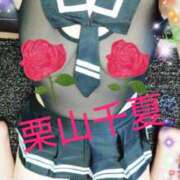 ヒメ日記 2025/11/07 10:30 投稿 栗山千夏(くりやまちなつ) 五十路マダムエクスプレス厚木店(カサブランカグループ)