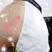 ヒメ日記 2025/11/07 11:16 投稿 栗山千夏(くりやまちなつ) 五十路マダムエクスプレス厚木店(カサブランカグループ)