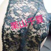 ヒメ日記 2025/11/09 13:38 投稿 栗山千夏(くりやまちなつ) 五十路マダムエクスプレス厚木店(カサブランカグループ)