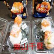 ヒメ日記 2025/11/09 13:48 投稿 栗山千夏(くりやまちなつ) 五十路マダムエクスプレス厚木店(カサブランカグループ)