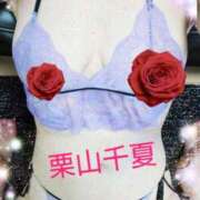 ヒメ日記 2025/11/10 10:10 投稿 栗山千夏(くりやまちなつ) 五十路マダムエクスプレス厚木店(カサブランカグループ)