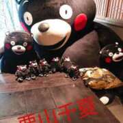 ヒメ日記 2025/11/10 15:34 投稿 栗山千夏(くりやまちなつ) 五十路マダムエクスプレス厚木店(カサブランカグループ)