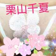 ヒメ日記 2025/11/22 20:44 投稿 栗山千夏(くりやまちなつ) 五十路マダムエクスプレス厚木店(カサブランカグループ)