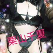 ヒメ日記 2025/11/25 09:38 投稿 栗山千夏(くりやまちなつ) 五十路マダムエクスプレス厚木店(カサブランカグループ)