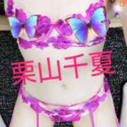 ヒメ日記 2025/11/27 15:14 投稿 栗山千夏(くりやまちなつ) 五十路マダムエクスプレス厚木店(カサブランカグループ)