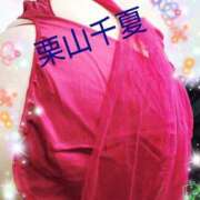 ヒメ日記 2025/11/28 09:24 投稿 栗山千夏(くりやまちなつ) 五十路マダムエクスプレス厚木店(カサブランカグループ)