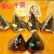 ヒメ日記 2025/12/01 15:38 投稿 栗山千夏(くりやまちなつ) 五十路マダムエクスプレス厚木店(カサブランカグループ)