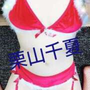 ヒメ日記 2025/12/02 09:30 投稿 栗山千夏(くりやまちなつ) 五十路マダムエクスプレス厚木店(カサブランカグループ)