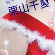 ヒメ日記 2025/12/08 13:22 投稿 栗山千夏(くりやまちなつ) 五十路マダムエクスプレス厚木店(カサブランカグループ)