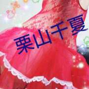 ヒメ日記 2025/12/10 14:20 投稿 栗山千夏(くりやまちなつ) 五十路マダムエクスプレス厚木店(カサブランカグループ)