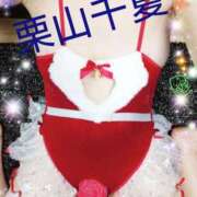 ヒメ日記 2025/12/17 10:30 投稿 栗山千夏(くりやまちなつ) 五十路マダムエクスプレス厚木店(カサブランカグループ)