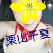 ヒメ日記 2025/12/18 14:52 投稿 栗山千夏(くりやまちなつ) 五十路マダムエクスプレス厚木店(カサブランカグループ)