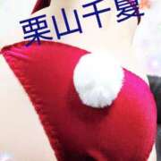 ヒメ日記 2025/12/18 16:10 投稿 栗山千夏(くりやまちなつ) 五十路マダムエクスプレス厚木店(カサブランカグループ)