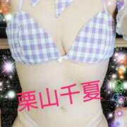 ヒメ日記 2025/12/26 12:12 投稿 栗山千夏(くりやまちなつ) 五十路マダムエクスプレス厚木店(カサブランカグループ)