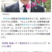 ヒメ日記 2025/12/27 18:00 投稿 栗山千夏(くりやまちなつ) 五十路マダムエクスプレス厚木店(カサブランカグループ)