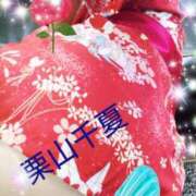 ヒメ日記 2026/01/02 09:30 投稿 栗山千夏(くりやまちなつ) 五十路マダムエクスプレス厚木店(カサブランカグループ)