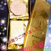 ヒメ日記 2026/01/07 11:58 投稿 栗山千夏(くりやまちなつ) 五十路マダムエクスプレス厚木店(カサブランカグループ)