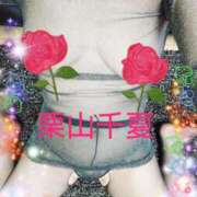 ヒメ日記 2026/01/09 10:56 投稿 栗山千夏(くりやまちなつ) 五十路マダムエクスプレス厚木店(カサブランカグループ)