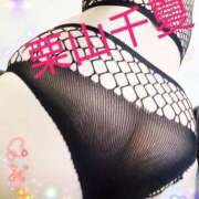 ヒメ日記 2026/01/19 11:46 投稿 栗山千夏(くりやまちなつ) 五十路マダムエクスプレス厚木店(カサブランカグループ)