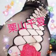 ヒメ日記 2026/01/23 18:32 投稿 栗山千夏(くりやまちなつ) 五十路マダムエクスプレス厚木店(カサブランカグループ)