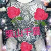 ヒメ日記 2026/02/03 17:32 投稿 栗山千夏(くりやまちなつ) 五十路マダムエクスプレス厚木店(カサブランカグループ)