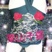 ヒメ日記 2026/02/10 11:42 投稿 栗山千夏(くりやまちなつ) 五十路マダムエクスプレス厚木店(カサブランカグループ)