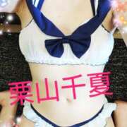 ヒメ日記 2026/03/09 10:28 投稿 栗山千夏(くりやまちなつ) 五十路マダムエクスプレス厚木店(カサブランカグループ)