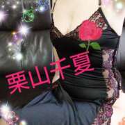 ヒメ日記 2026/03/13 12:04 投稿 栗山千夏(くりやまちなつ) 五十路マダムエクスプレス厚木店(カサブランカグループ)