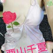 ヒメ日記 2026/03/21 10:14 投稿 栗山千夏(くりやまちなつ) 五十路マダムエクスプレス厚木店(カサブランカグループ)