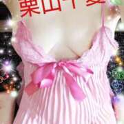 ヒメ日記 2026/03/29 10:02 投稿 栗山千夏(くりやまちなつ) 五十路マダムエクスプレス厚木店(カサブランカグループ)