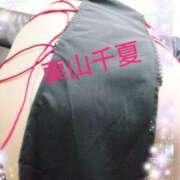 ヒメ日記 2026/03/31 12:50 投稿 栗山千夏(くりやまちなつ) 五十路マダムエクスプレス厚木店(カサブランカグループ)