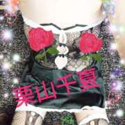 ヒメ日記 2026/04/10 11:02 投稿 栗山千夏(くりやまちなつ) 五十路マダムエクスプレス厚木店(カサブランカグループ)