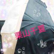 ヒメ日記 2026/04/10 22:52 投稿 栗山千夏(くりやまちなつ) 五十路マダムエクスプレス厚木店(カサブランカグループ)