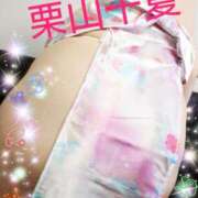 栗山千夏(くりやまちなつ) 一心不乱　その2 五十路マダムエクスプレス厚木店(カサブランカグループ)