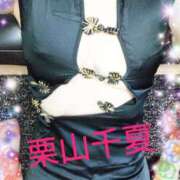 ヒメ日記 2026/04/22 10:14 投稿 栗山千夏(くりやまちなつ) 五十路マダムエクスプレス厚木店(カサブランカグループ)