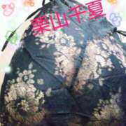 ヒメ日記 2026/04/23 16:14 投稿 栗山千夏(くりやまちなつ) 五十路マダムエクスプレス厚木店(カサブランカグループ)