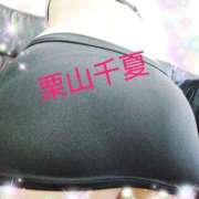 ヒメ日記 2026/04/23 16:38 投稿 栗山千夏(くりやまちなつ) 五十路マダムエクスプレス厚木店(カサブランカグループ)