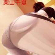 ヒメ日記 2026/07/17 11:46 投稿 栗山千夏(くりやまちなつ) 五十路マダムエクスプレス厚木店(カサブランカグループ)