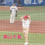 ヒメ日記 2026/09/05 18:42 投稿 栗山千夏(くりやまちなつ) 五十路マダムエクスプレス厚木店(カサブランカグループ)