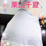 ヒメ日記 2026/09/22 10:28 投稿 栗山千夏(くりやまちなつ) 五十路マダムエクスプレス厚木店(カサブランカグループ)