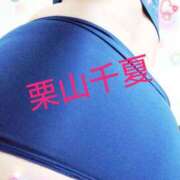 ヒメ日記 2026/10/10 11:18 投稿 栗山千夏(くりやまちなつ) 五十路マダムエクスプレス厚木店(カサブランカグループ)