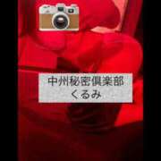 ヒメ日記 2025/08/21 21:35 投稿 くるみ 中洲秘密倶楽部